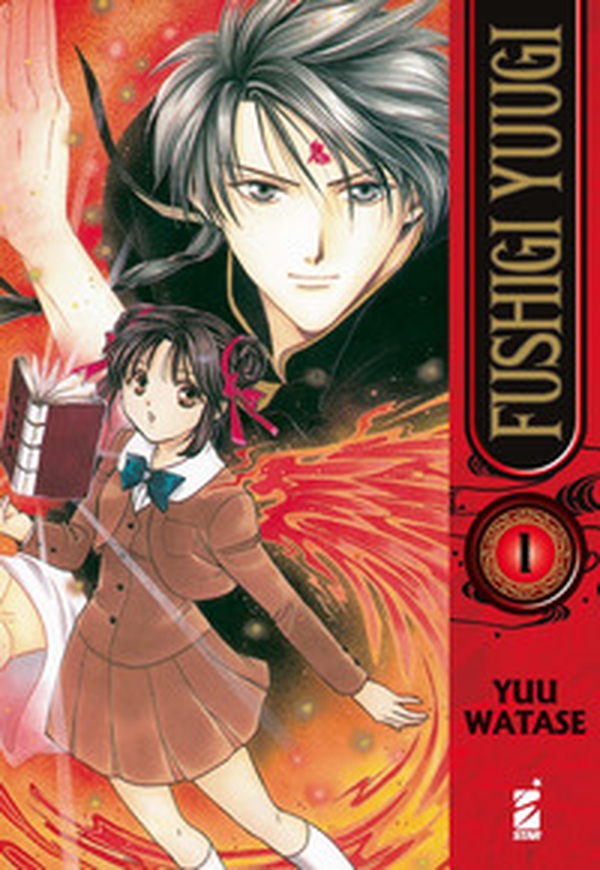 Fushigi Yugi - Vol. 1 - Librerie.coop Fushigi Yugi - Vol. 1 - Librerie.coop