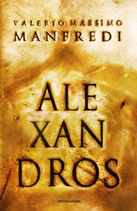 Alexandros - Librerie.coop Alexandros - Librerie.coop