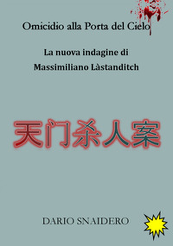 Omicidio alla porta del cielo. La nuova indagine di Massimiliano Làstanditch - Librerie.coop Omicidio alla porta del cielo. La nuova indagine di Massimiliano Làstanditch - Librerie.coop