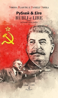 Rubli e Lire ovvero corruzione senza confini - Librerie.coop
