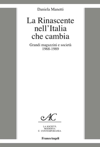 La Rinascente nell'Italia che cambia - Librerie.coop La Rinascente nell'Italia che cambia - Librerie.coop