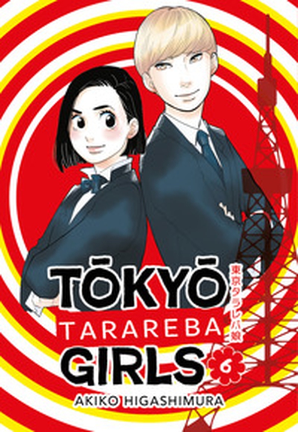 Tokyo tarareba girls - Vol. 6 - Librerie.coop