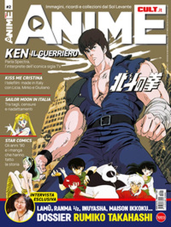 Anime cult - Vol. 2 - Librerie.coop Anime cult - Vol. 2 - Librerie.coop