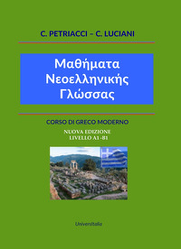 Corso di greco moderno. Livello A1-B1 - Librerie.coop Corso di greco moderno. Livello A1-B1 - Librerie.coop