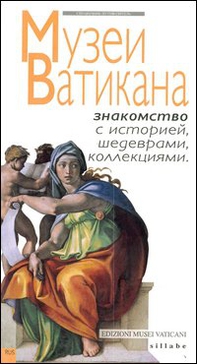 I musei vaticani. Conoscere la storia, le opere, le collezioni - Librerie.coop