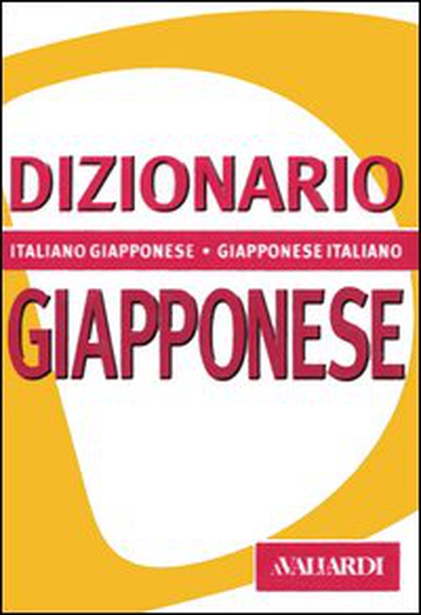 Dizionario giapponese. Italiano-giapponese, giapponese-italiano - Librerie.coop Dizionario giapponese. Italiano-giapponese, giapponese-italiano - Librerie.coop