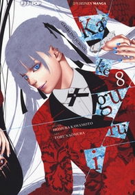 Kakegurui - Vol. 8 - Librerie.coop