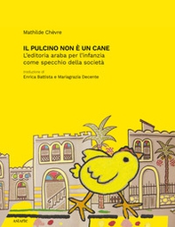 Il pulcino non è un cane. L'editoria araba per l'infanzia come specchio della società - Librerie.coop Il pulcino non è un cane. L'editoria araba per l'infanzia come specchio della società - Librerie.coop