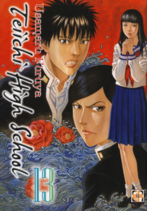 Teiichi high school - Librerie.coop Teiichi high school - Librerie.coop