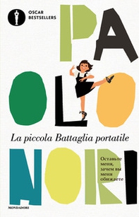 La piccola Battaglia portatile - Librerie.coop