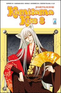 Kamisama kiss - Vol. 8 - Librerie.coop