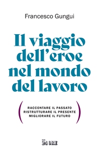 Il viaggio dell'eroe nel mondo del lavoro - Librerie.coop Il viaggio dell'eroe nel mondo del lavoro - Librerie.coop