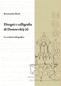 Disegni e calligrafia di Fëdor Dostoevskij - Vol. 4 - Librerie.coop