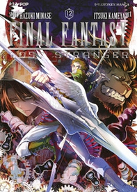 Final Fantasy. Lost stranger - Vol. 12 - Librerie.coop
