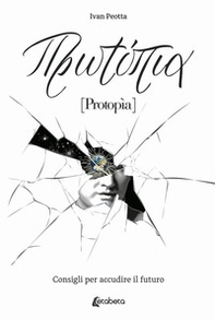 Protopìa. Consigli per accudire il futuro - Librerie.coop
