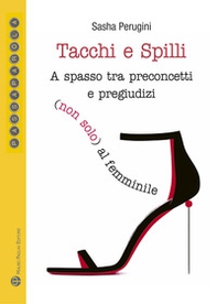 Tacchi e spilli. A spasso tra preconcetti e pregiudizi (non solo) al femminile - Librerie.coop Tacchi e spilli. A spasso tra preconcetti e pregiudizi (non solo) al femminile - Librerie.coop