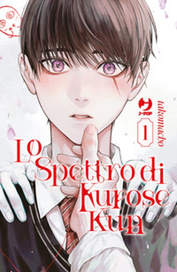 Lo spettro di Kurose Kun - Vol. 1 - Librerie.coop