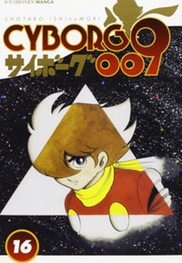 Cyborg 009 - Librerie.coop Cyborg 009 - Librerie.coop