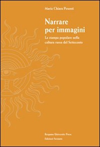 Narrare per immagini. La stampa popolare nella cultura russa del Settecento - Librerie.coop