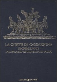 La Corte di Cassazione. Le opere d'arte del Palazzo di Giustizia di Roma - Librerie.coop
