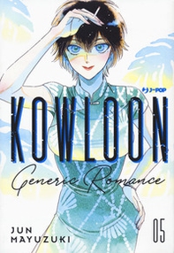 Kowloon Generic Romance - Librerie.coop