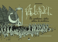 Il cavaliere dalla pelle di pantera - Librerie.coop