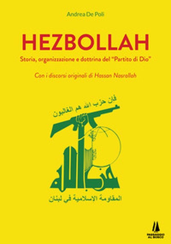 Hezbollah. Storia, organizzazione e dottrina del «Partito di Dio» - Librerie.coop Hezbollah. Storia, organizzazione e dottrina del «Partito di Dio» - Librerie.coop