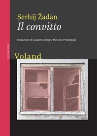 Il convitto - Librerie.coop