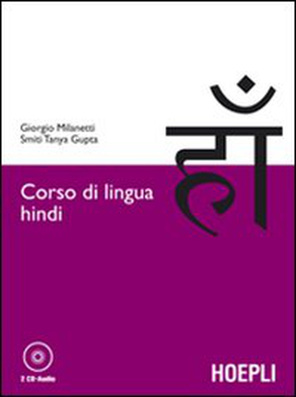 Corso di lingua hindi - Librerie.coop Corso di lingua hindi - Librerie.coop