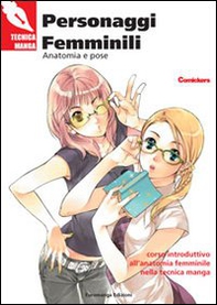 Personaggi femminili. Anatomia e pose. Corso introduttivo all'anatomia femminile nella tecnica manga - Librerie.coop Personaggi femminili. Anatomia e pose. Corso introduttivo all'anatomia femminile nella tecnica manga - Librerie.coop