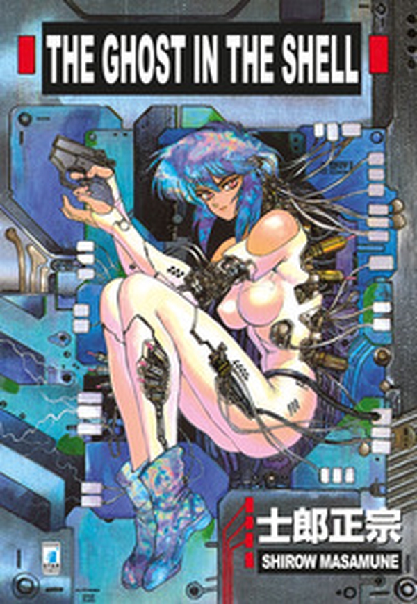 The ghost in the shell. Volume unico - Librerie.coop The ghost in the shell. Volume unico - Librerie.coop
