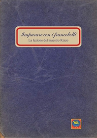 Imparare con i francobolli. La lezione del maestro Rizzo - Librerie.coop