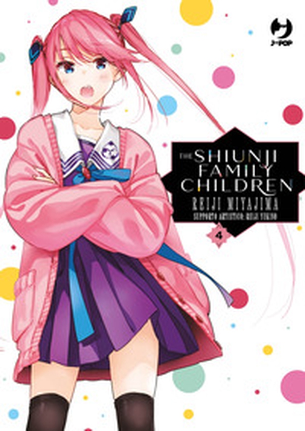 The Shiunji family children - Vol. 4 - Librerie.coop