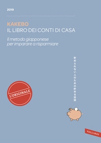 Kakebo 2019. Il libro dei conti di casa. Il metodo giapponese per imparare a risparmiare - Librerie.coop