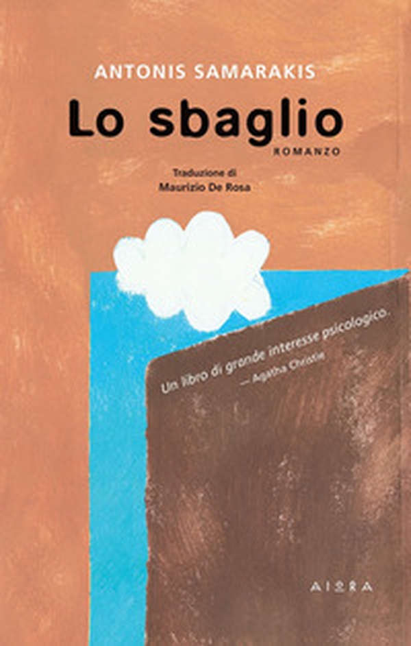 Lo sbaglio - Librerie.coop Lo sbaglio - Librerie.coop