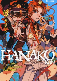 Hanako-kun. I 7 misteri dell'Accademia Kamome - Vol. 6 - Librerie.coop