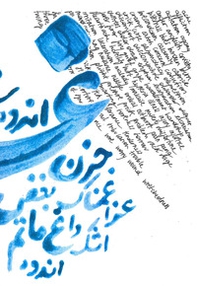 Tristezza-Sorrow - Librerie.coop