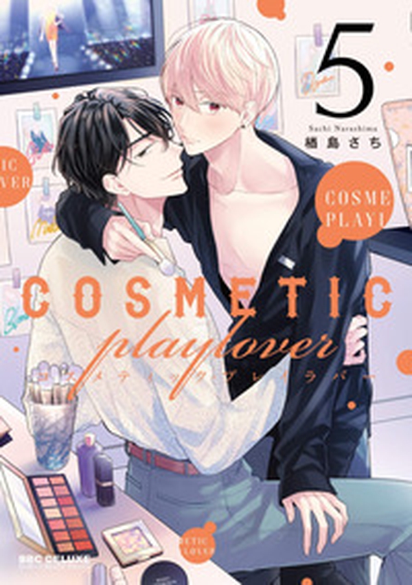 Cosmetic playlover - Vol. 5 - Librerie.coop Cosmetic playlover - Vol. 5 - Librerie.coop