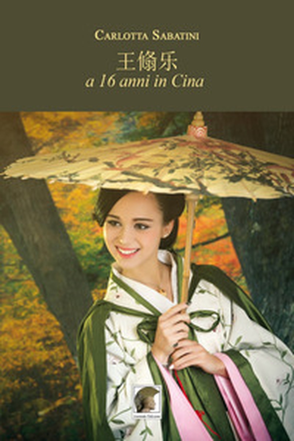 A 16 anni in Cina - Librerie.coop A 16 anni in Cina - Librerie.coop