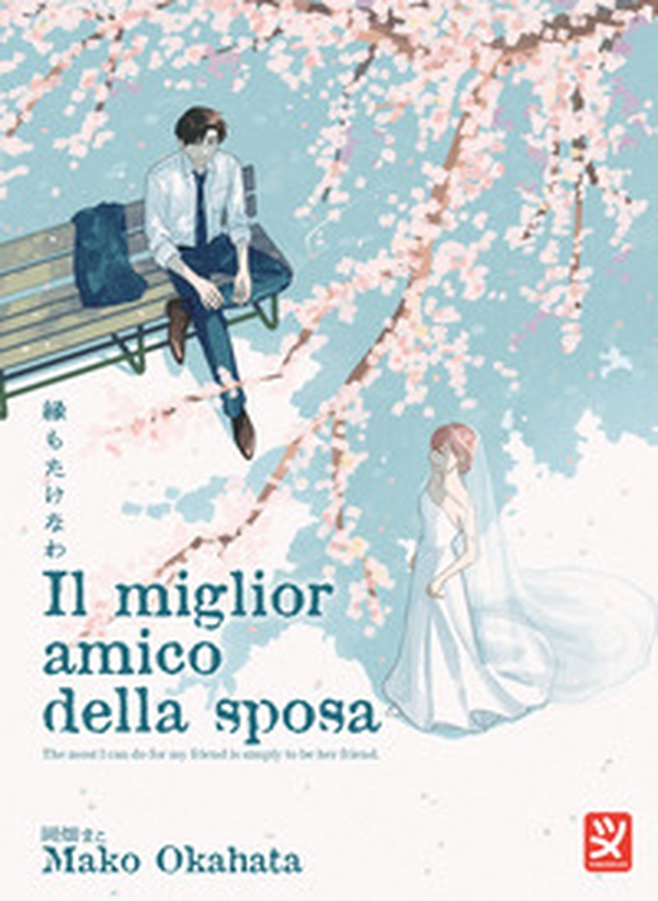 Il miglior amico della sposa - Librerie.coop