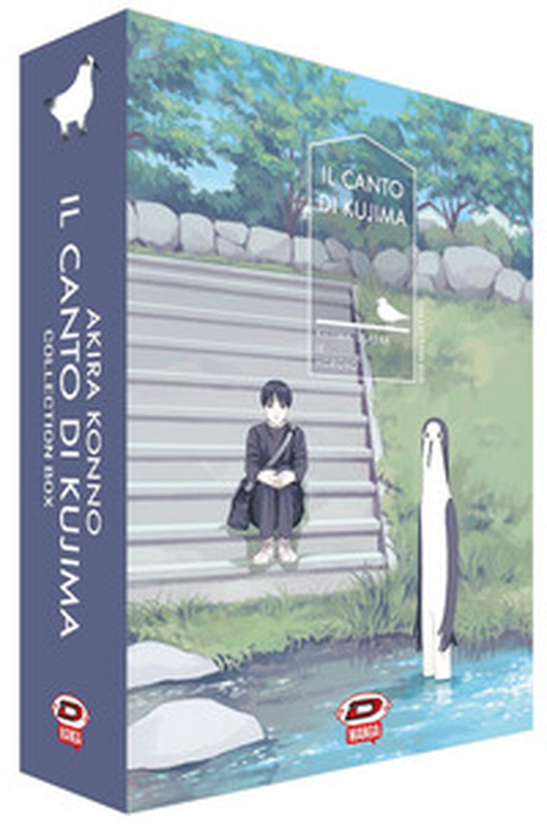Il canto di Kujima - Vol. 1-5 - Librerie.coop