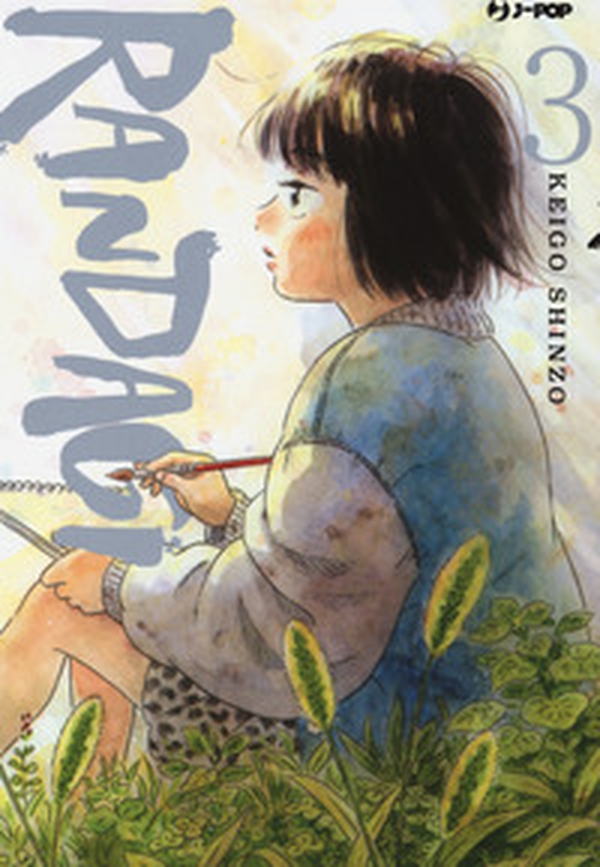 Randagi. Nora to zassou - Librerie.coop Randagi. Nora to zassou - Librerie.coop