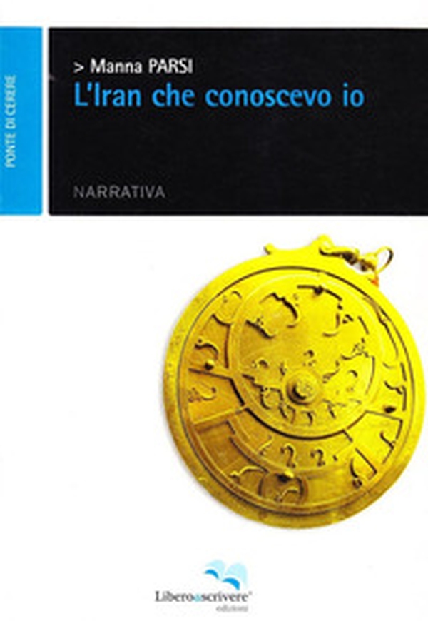 L'Iran che conoscevo io - Librerie.coop L'Iran che conoscevo io - Librerie.coop