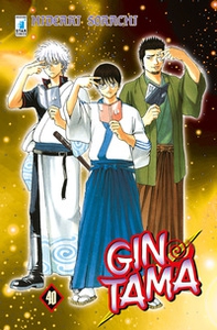 Gintama - Vol. 40 - Librerie.coop Gintama - Vol. 40 - Librerie.coop