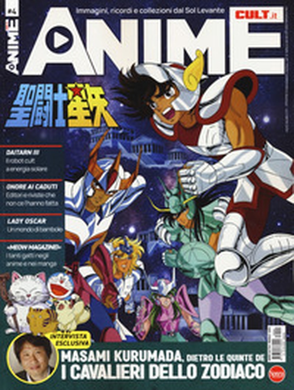 Anime cult - Vol. 4 - Librerie.coop Anime cult - Vol. 4 - Librerie.coop