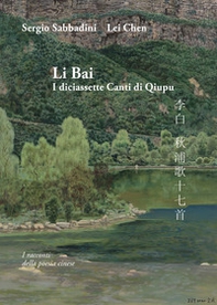 Li Bai. I diciassette canti di Qiupu - Librerie.coop