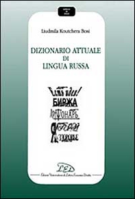 Dizionario attuale di lingua russa - Librerie.coop