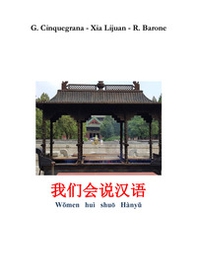 W?men huì shuô Hàny? - Librerie.coop W?men huì shuô Hàny? - Librerie.coop