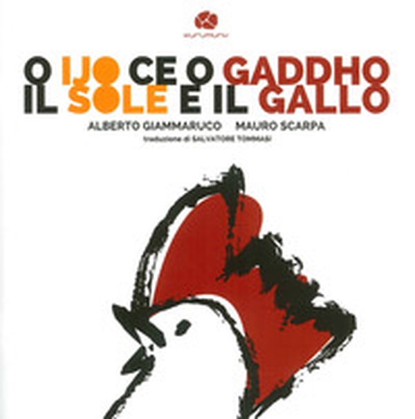 O ijo ce o gaddho-Il sole e il gallo - Librerie.coop O ijo ce o gaddho-Il sole e il gallo - Librerie.coop