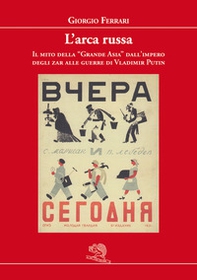 L'arca russa. Il mito della «grande Asia» dall'impero degli zar alle guerre di Vladimir Putin - Librerie.coop